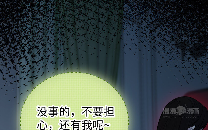34 第33话 不可同眠23