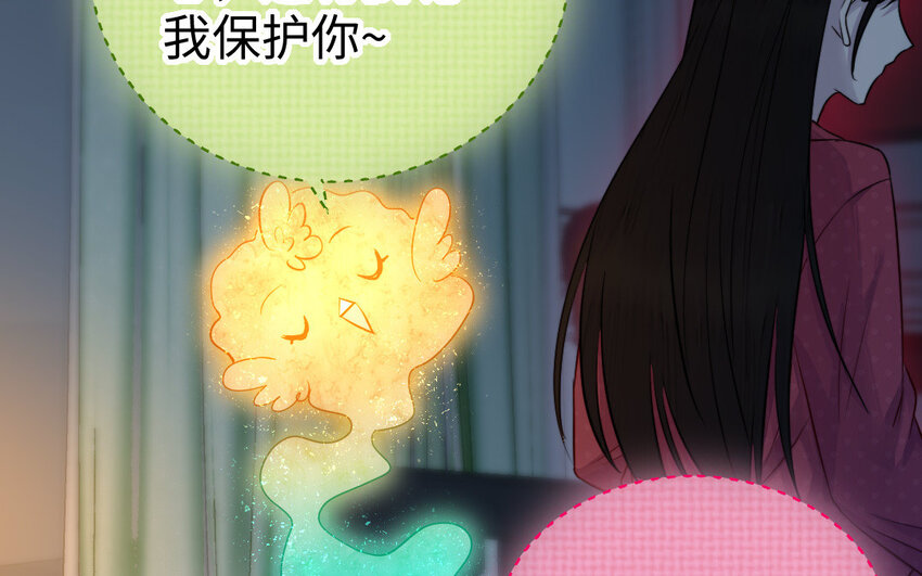 34 第33话 不可同眠24