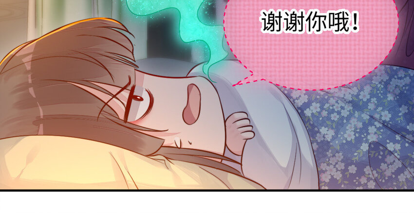 34 第33话 不可同眠25