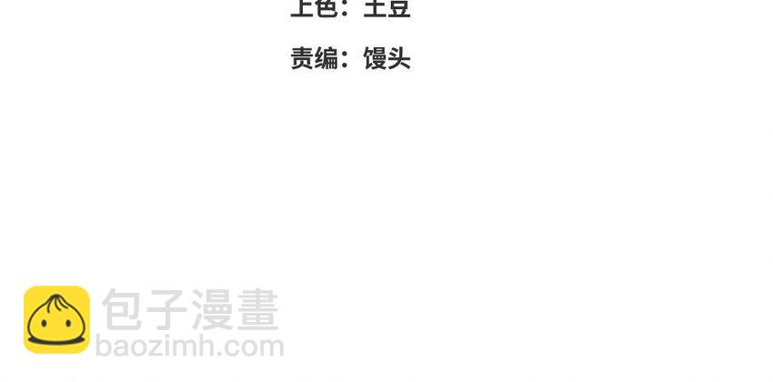 34 第33话 不可同眠3