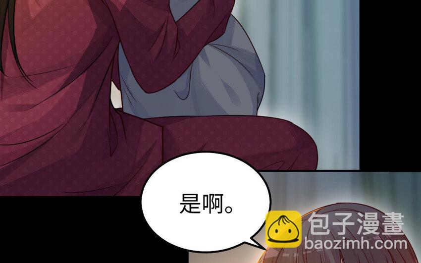 34 第33话 不可同眠30