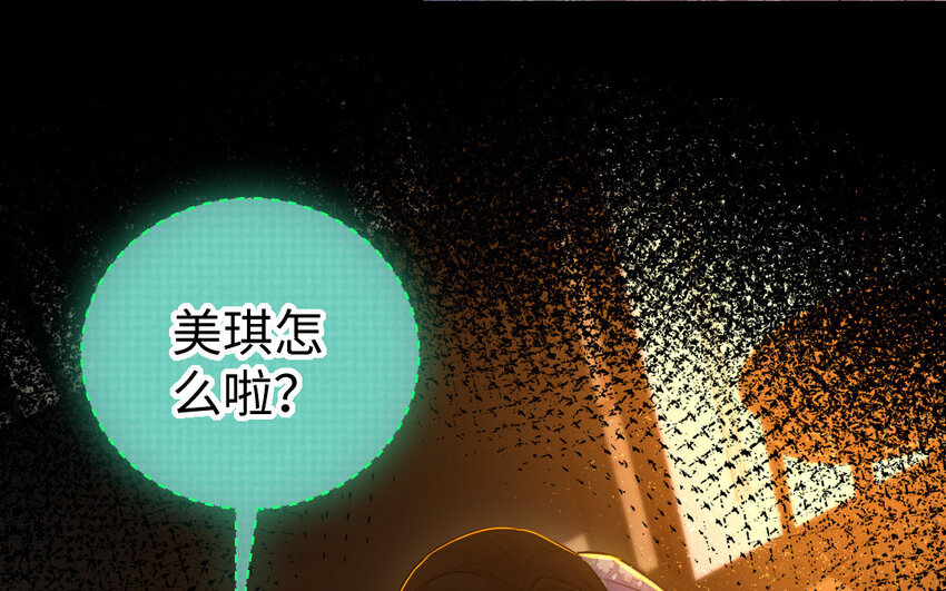 34 第33话 不可同眠32