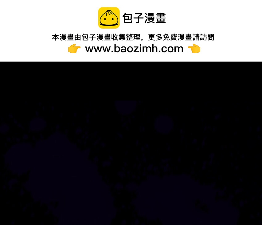 34 第33话 不可同眠38