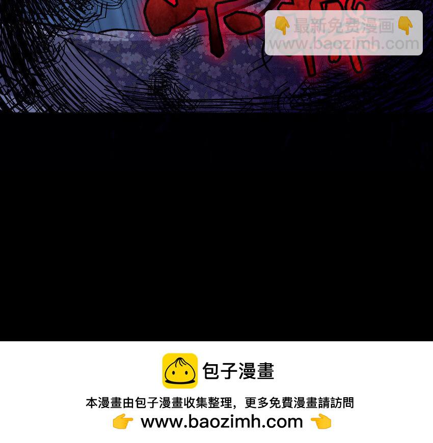 34 第33话 不可同眠49