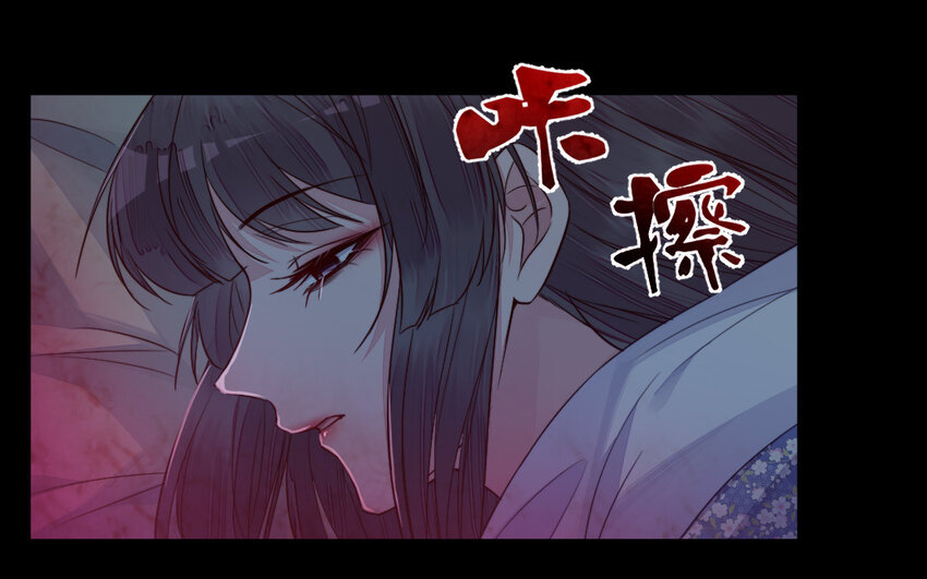 34 第33话 不可同眠54