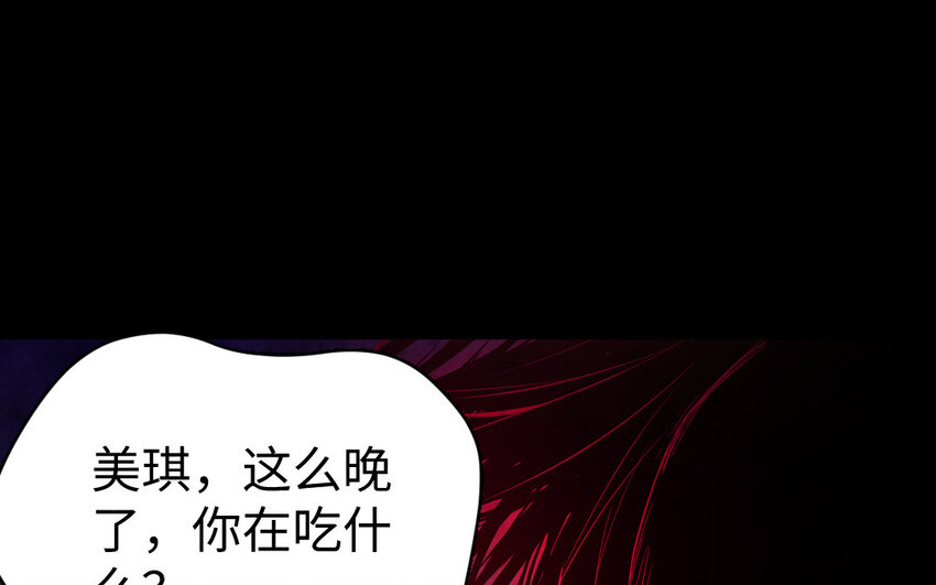 34 第33话 不可同眠55