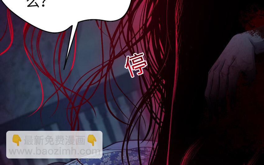 34 第33话 不可同眠56