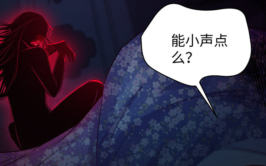 34 第33话 不可同眠59