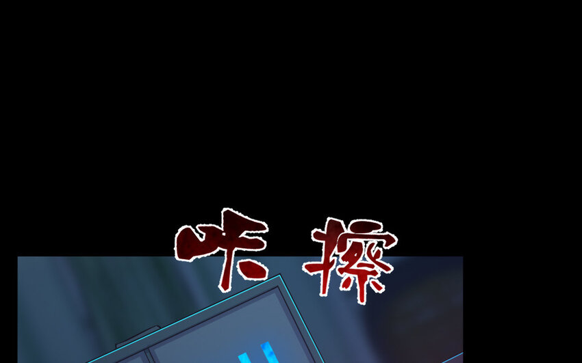 34 第33话 不可同眠65