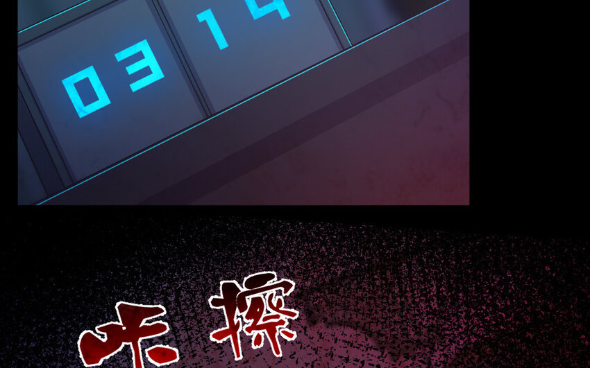 34 第33话 不可同眠66