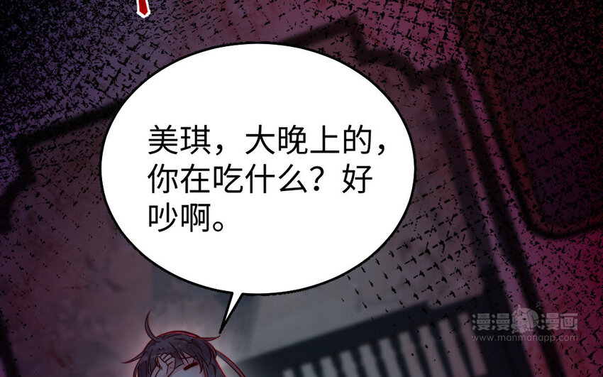 34 第33话 不可同眠67