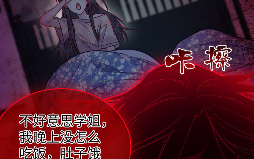 34 第33话 不可同眠68