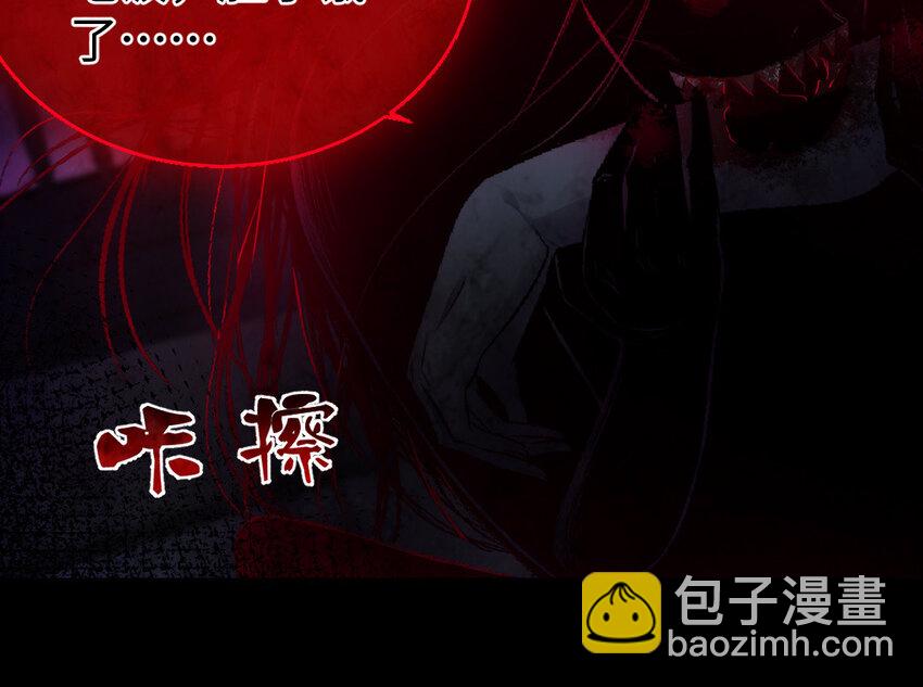 34 第33话 不可同眠69