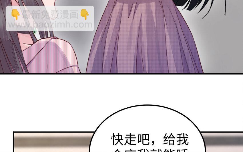 34 第33话 不可同眠7