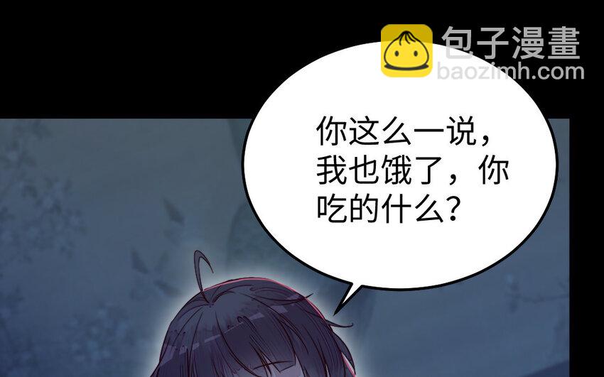 34 第33话 不可同眠70