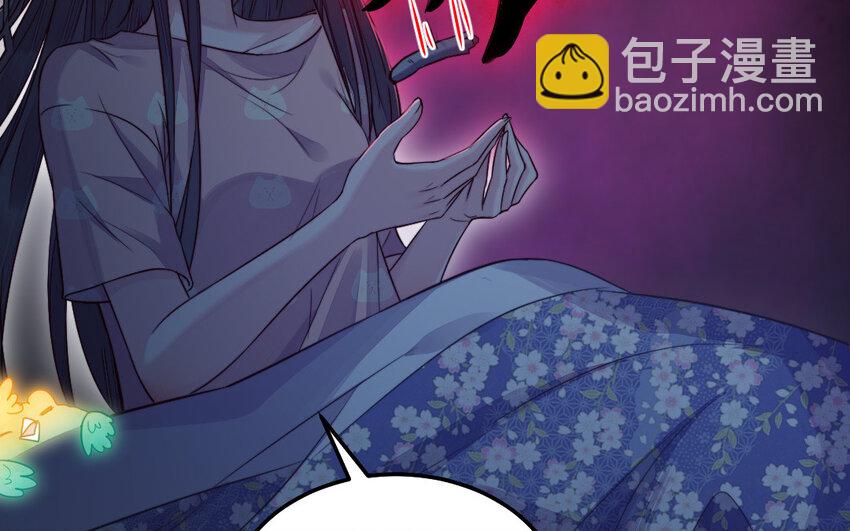 34 第33话 不可同眠74