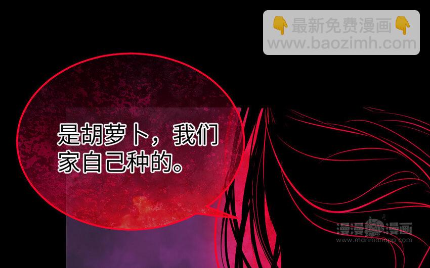 34 第33话 不可同眠77