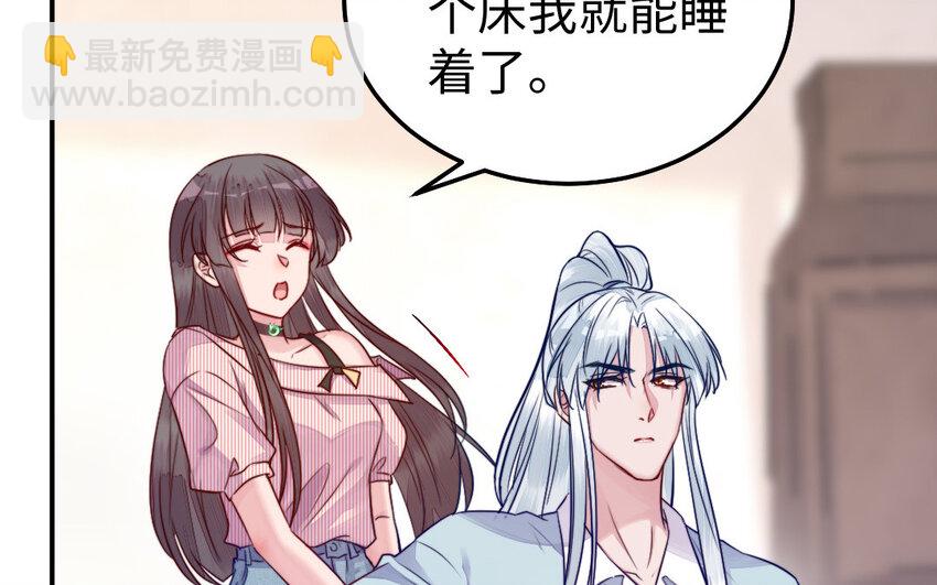 34 第33话 不可同眠8