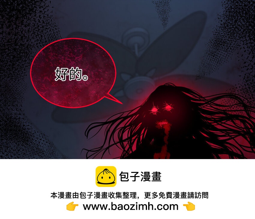 34 第33话 不可同眠82