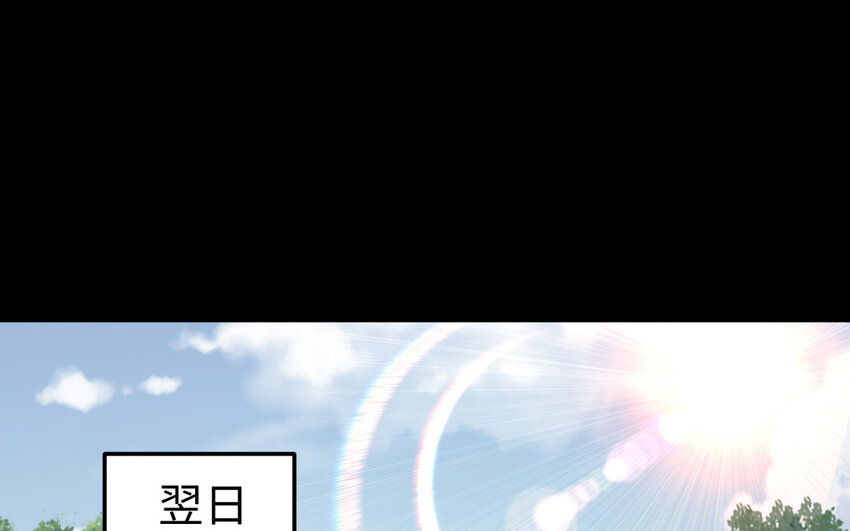 34 第33话 不可同眠91