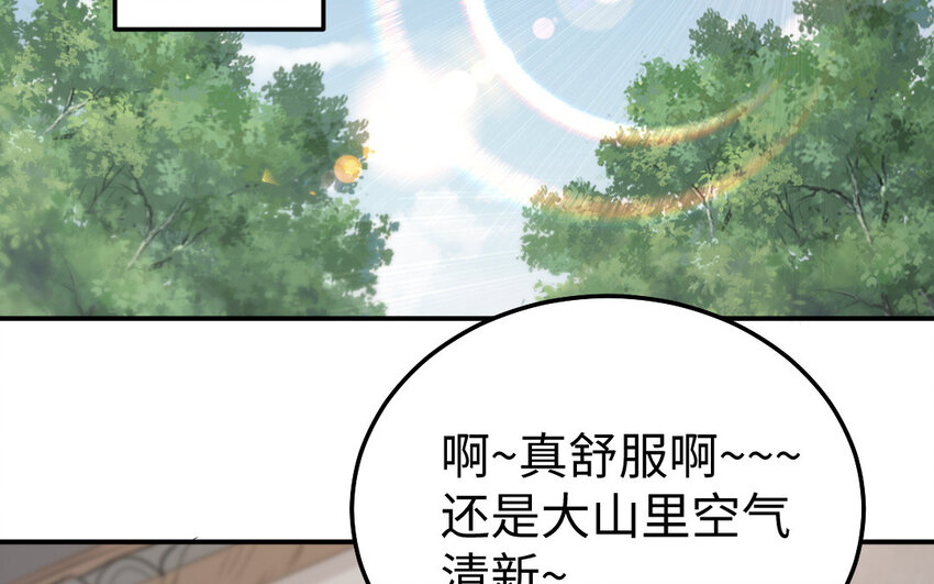 34 第33话 不可同眠92