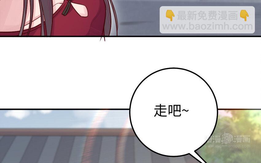 34 第33话 不可同眠97
