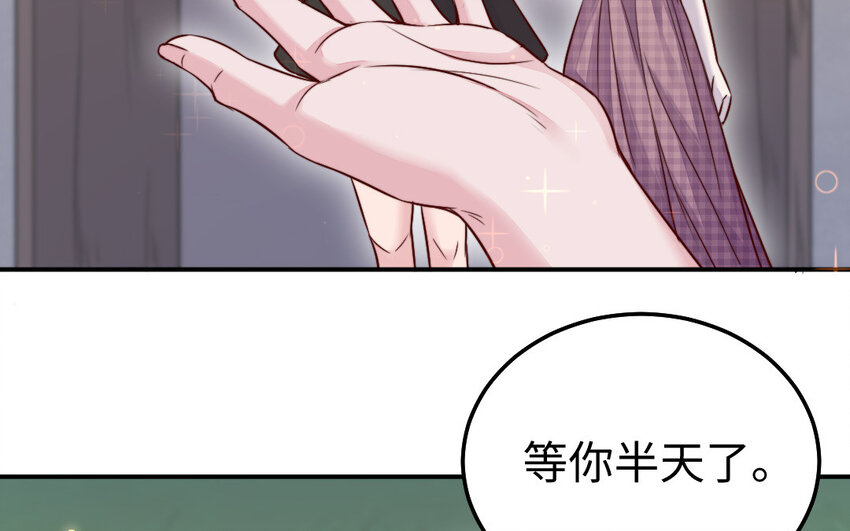 34 第33话 不可同眠99