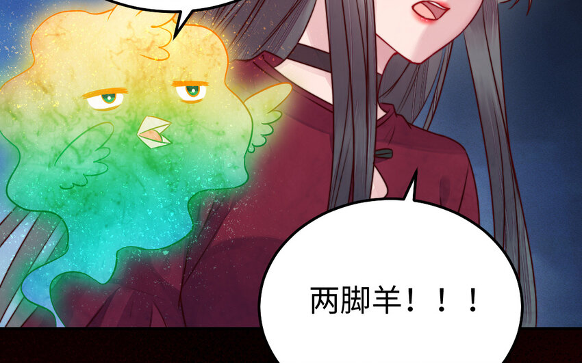 35 第34话 真相109
