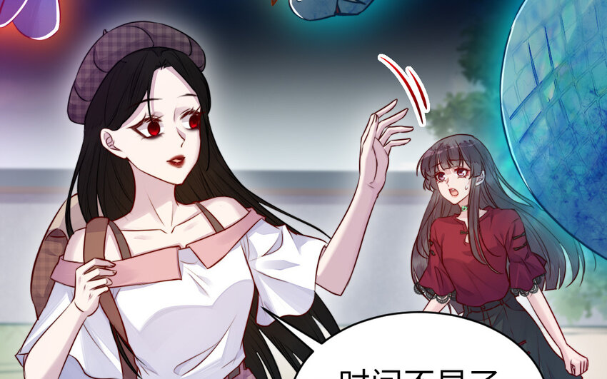 35 第34话 真相11
