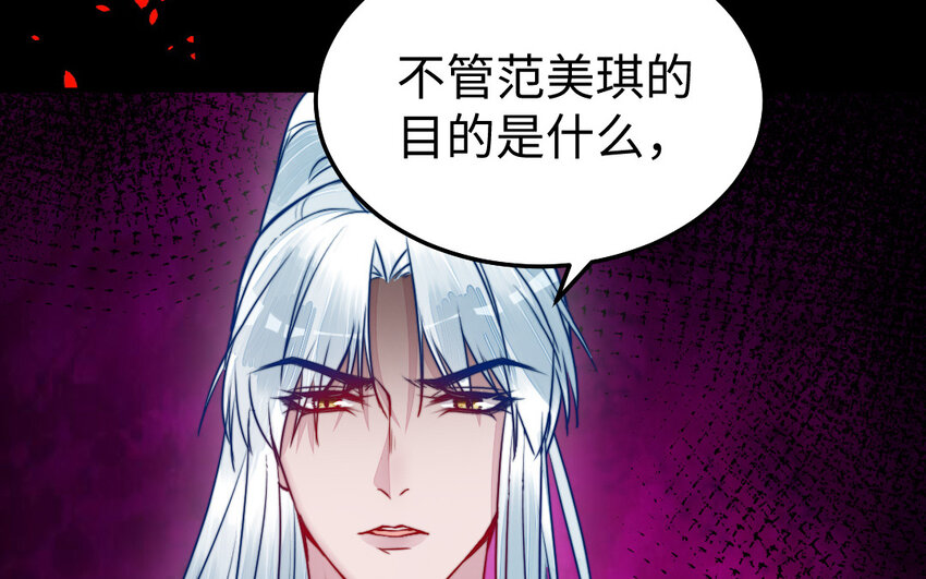 35 第34话 真相112
