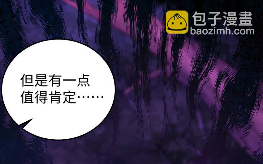35 第34话 真相115
