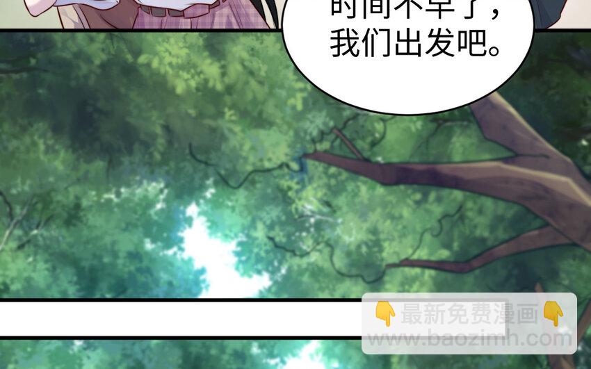 35 第34话 真相12
