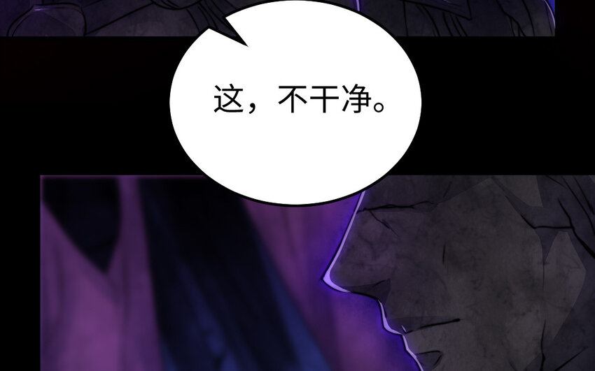 35 第34话 真相122