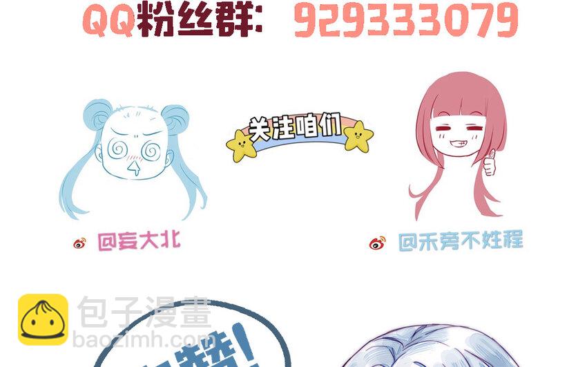35 第34话 真相128
