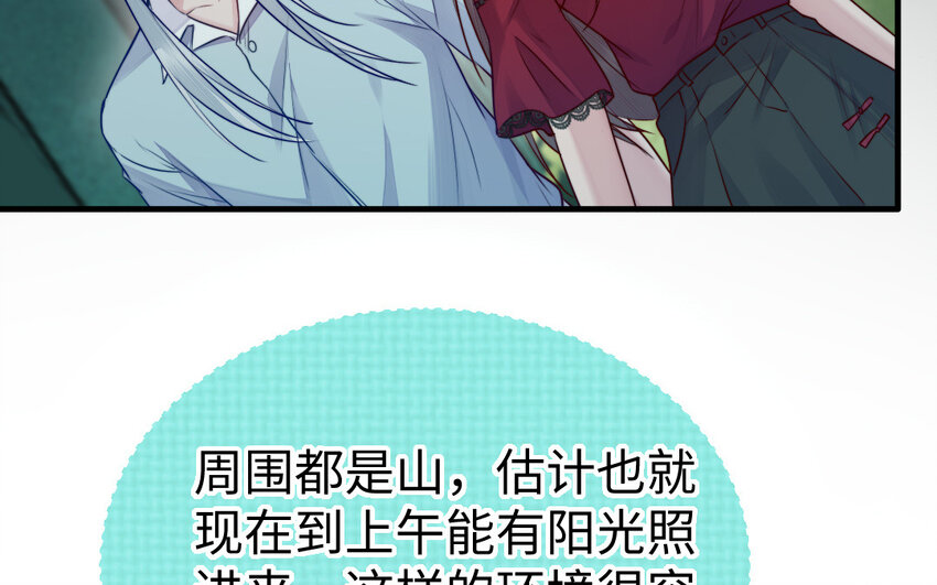 35 第34话 真相18