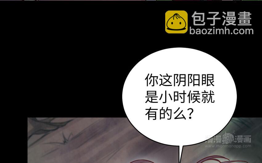 35 第34话 真相23