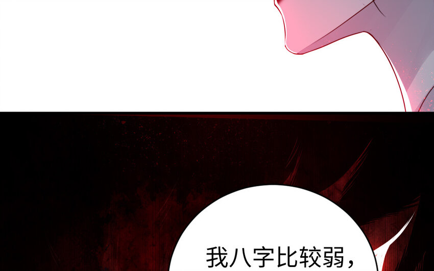 35 第34话 真相28