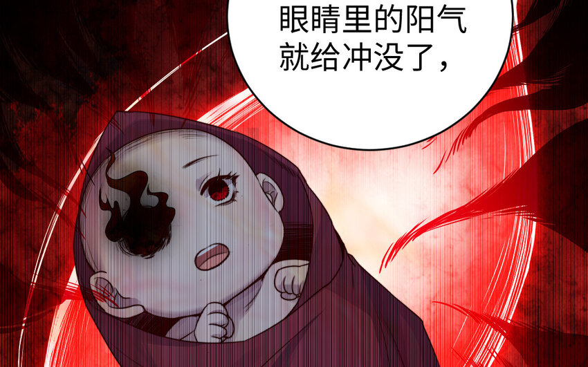 35 第34话 真相29