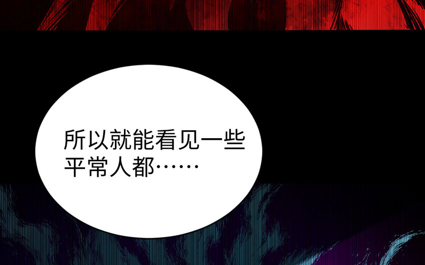 35 第34话 真相31