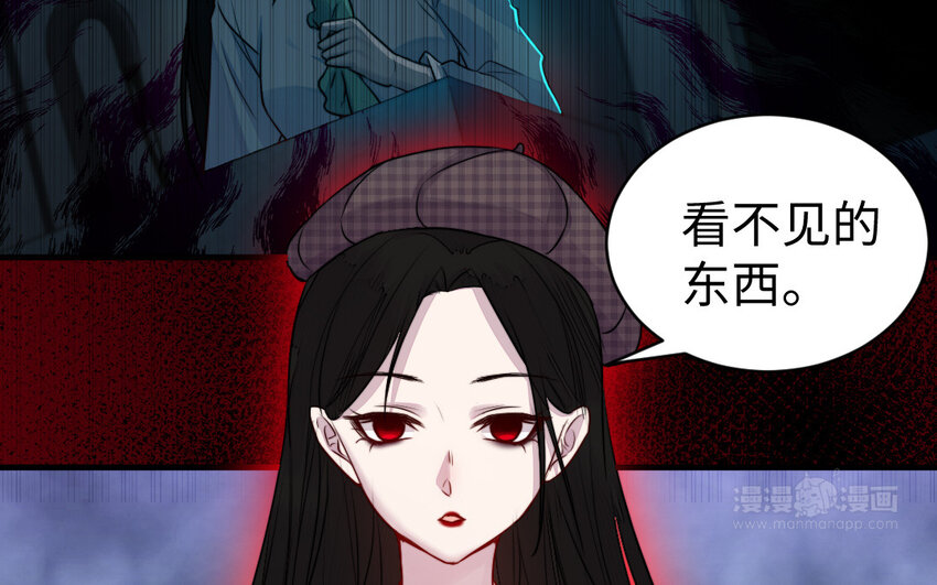35 第34话 真相33