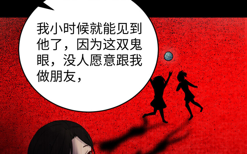 35 第34话 真相38