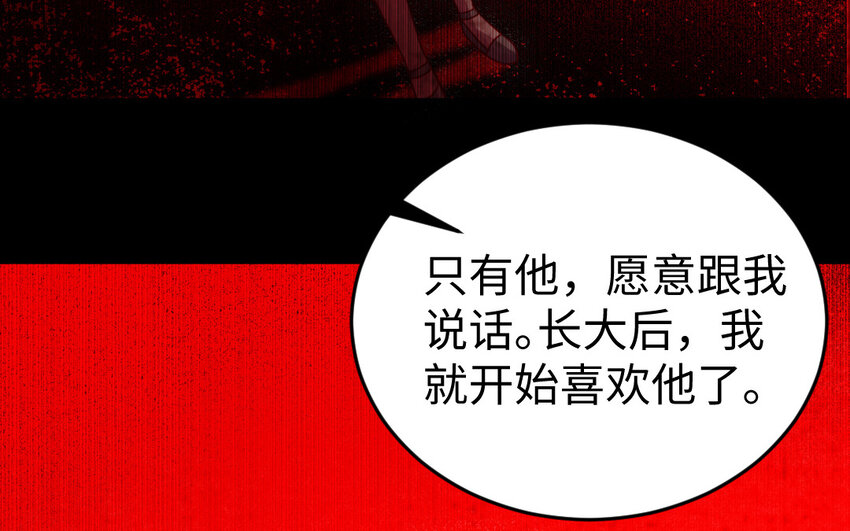35 第34话 真相40