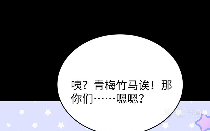 35 第34话 真相43