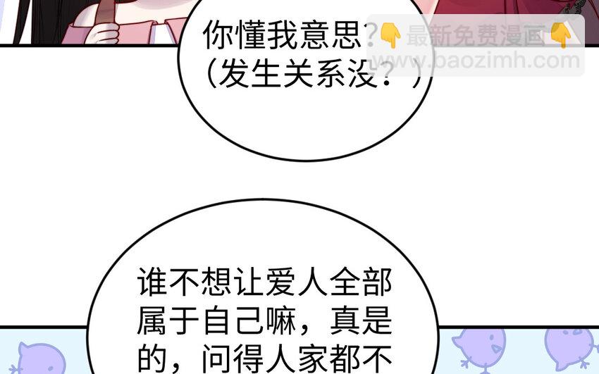 35 第34话 真相45