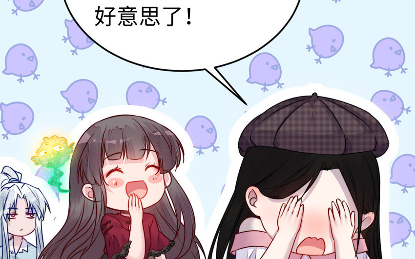 35 第34话 真相46