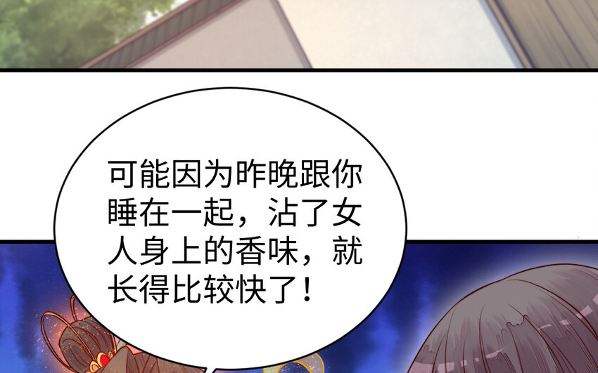 35 第34话 真相5