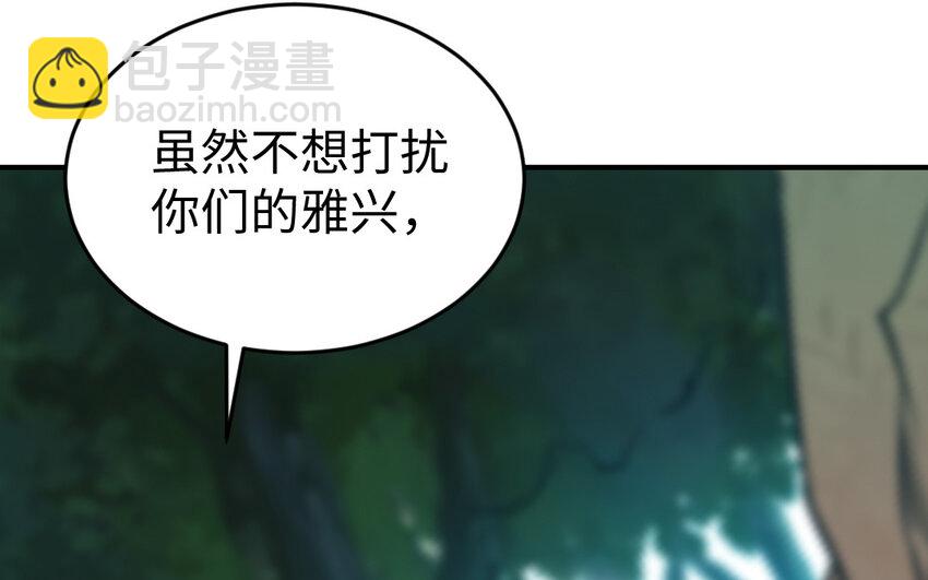 35 第34话 真相54