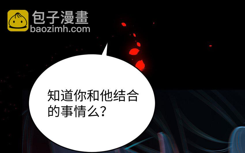 35 第34话 真相60