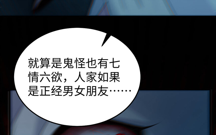 35 第34话 真相66