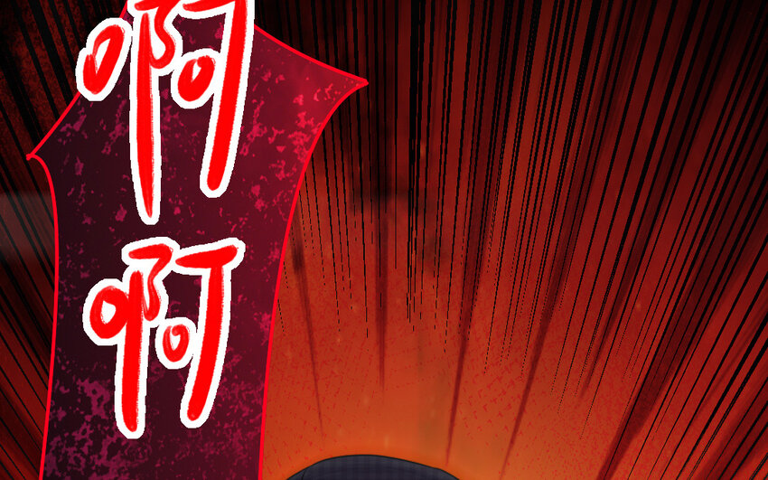 35 第34话 真相68
